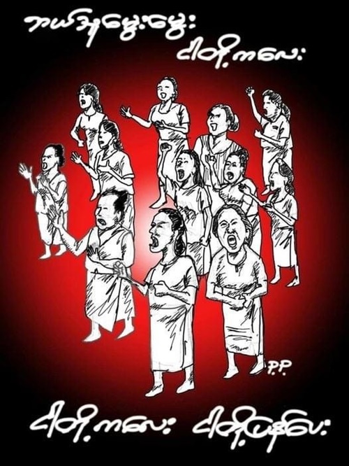 미얀마 현지 작가 작품. ⓒ광주민미협 제공