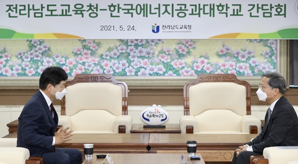 장석웅 전남교육감(왼쪽)과 윤의준 한국에너지공대 총장(오른쪽). ⓒ전남도교육청 제공
