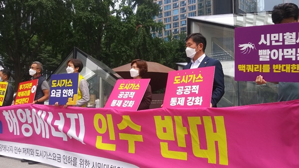 광주시민사회단체가 6일 서울 맥쿼리 한국지사 앞에서 해양에너지 인수 반대 시위를 펼치고 있다. ⓒ예제하