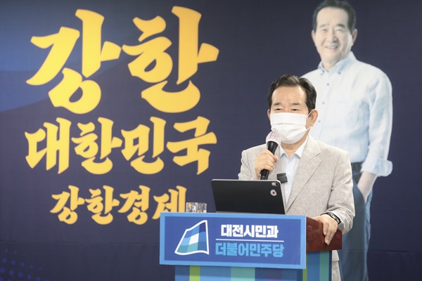 정세균 더불어민주당 대선 예비후보가 17일 대전에서 기자간담회를 갖고 있다.