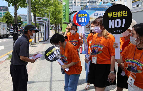 광주 광산구 외국인주민 재능기부단이 지난 21일 월곡시장 일대에서 기초질서 캠페인을 벌이고 있다. ⓒ광주 광산구청 제공