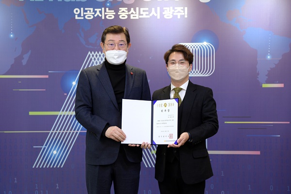 이용섭 광주시장(왼쪽)과 장초롱 2022년 광주청년주간 총감독.