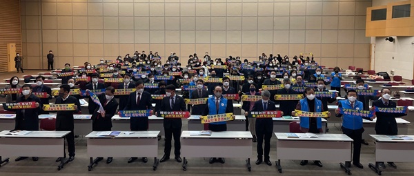 광주군공항이전시민추진협의회가 20일 광주 서구 치평동 김대중커벤션센터에서 대정부 건의 및 시민보고대회를 갖고 있다.