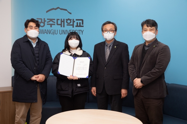 김황용(왼쪽에서 세 번째) 광주대 기획처장 등이 이연주(왼쪽에서 두 번째)에게 ‘2021 혁신인재장학금’을 전달하고 기념 촬영을 하고 있다.