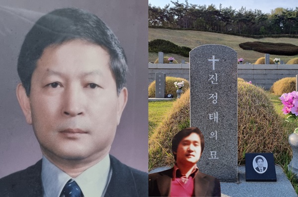 (왼쪽)고 진정수 전 나라서적 대표. (오른쪽) 지난 2006년 국립5.18민주묘지에 안장된 고 진정태 5.18유공자의 묘와 생전 모습. ⓒ박용수 한신대 석좌교수 제공