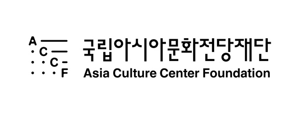국립아시아문화전당 새 CI(왼쪽), 새 로고.