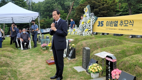 우상호 민주당 비대위원장이 5일 광주 북구 운정동 민족민주열사묘역에서 열린 이한열 열사 35주기 추모제에서 추모사를 하고 있다.