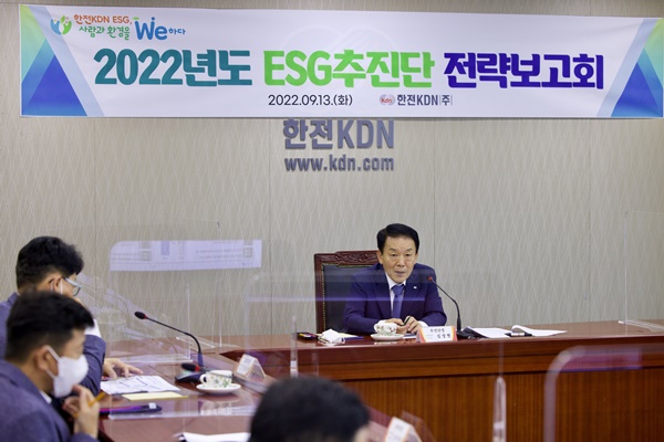 지난 13일  ESG추진단 회의를 진행하는 김장현 한전KDN 사장. ⓒ한전KDN 제공