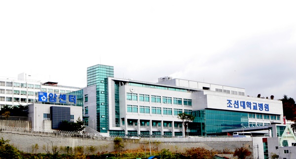 조선대학교병원 암센터 전경.