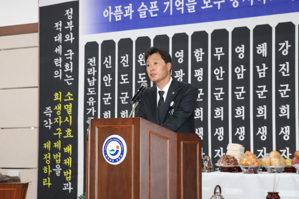 추모사하는 서동욱 전남도의회 의장. ⓒ전남도의회 제공