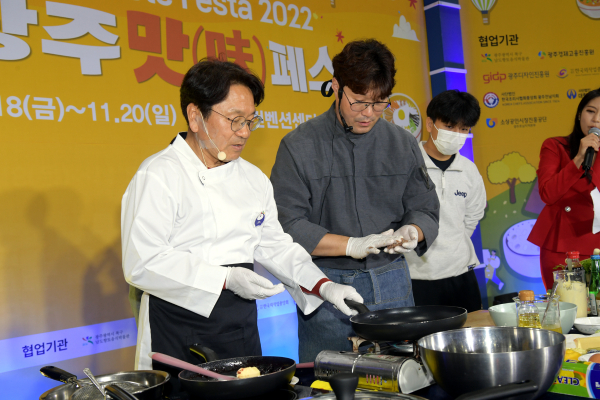 강기정 광주광역시장이 19일 오후 김대중컨벤션센터에서 열린 2022 광주 맛 페스타를 방문해 스타셰프 쿠킹콘서트에서 요리를 만들어보는 체험을 하고 있다. ⓒ광주시청 제공