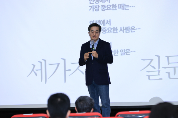 김동연 경기도지사가 28일 전남대학교 용봉포럼에서 강연하고 있다. ⓒ전남대학교 제공