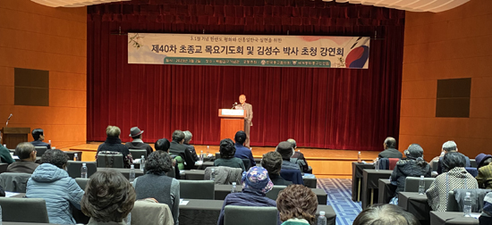 김성수 재독통일운동가(철학박사)가 2일 서울 백범기념관에서 강연을 하고 있다. ⓒ사람일보