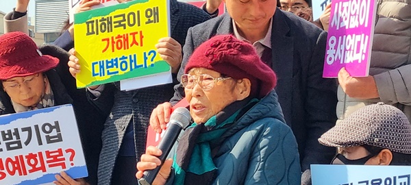 양금덕(93) 일제강제동원 피해 할머니가 6일 5.18민주광장에서 열린 광주시민사회 기자회견에서 윤석열 정부의 '제3자 변제' 해법에 대해 "굶어 죽어도 이런 식으로 안 받겠다"며 일본 정부의 사죄와 배상을 촉구하고 있다. ⓒ예제