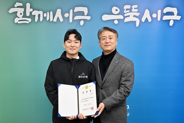 김재원 펜싱선수(왼쪽)와 김이강 광주 서구청장.