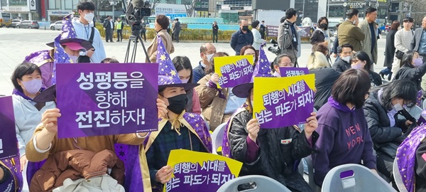 지난해 3월 8일 광주 동구 5.18민주광장에서 열린 '3.8세계여성의날'. ⓒ광주인