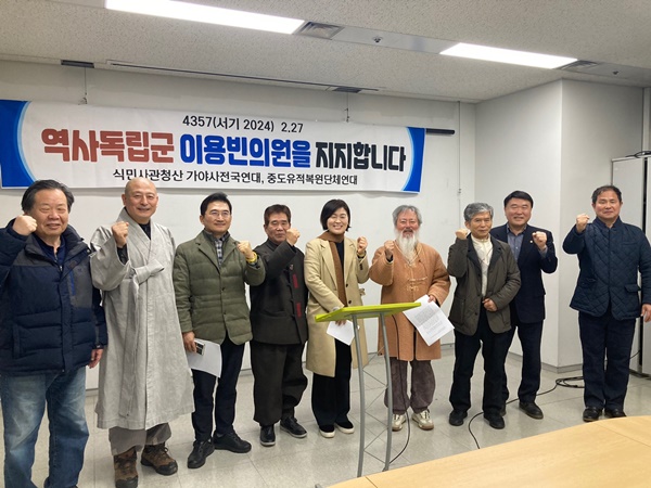 이용빈 민주당 광주 광산갑 의원 지지를 선언하는 역사단체 간부들. ⓒ광주인