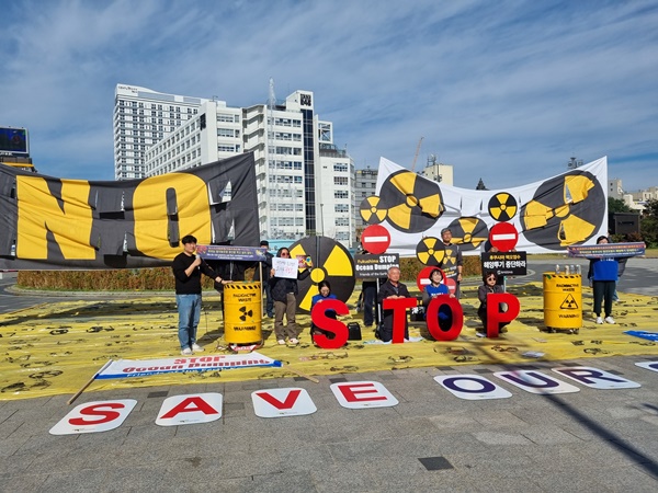 일본방사성오염수해양투기저지광주전남공동행동과 환경보건시민센터가 지난해 11월 8일 광주 동구 5.8민주광장에서 기자회견을 갖고 일본 후쿠시마 핵 오염수 3차 방류 중단을 촉구하고 있다. ⓒ광주인