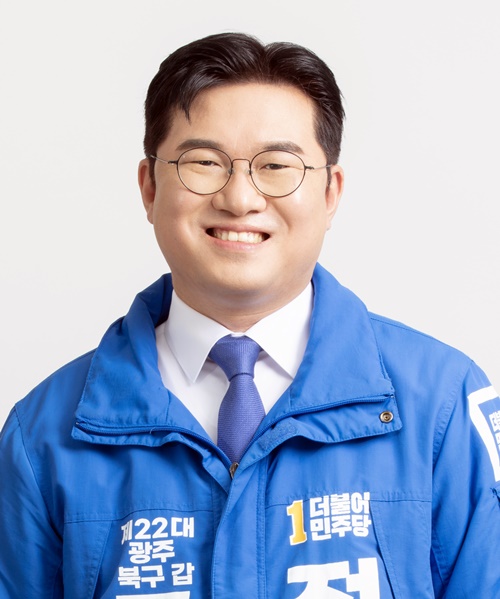 정준호 민주당 광주 북구갑 후보.